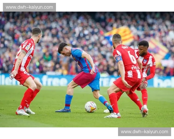 绿茵场上的冰与火之歌：为何这盘“巴萨vs马竞录像”是你不可错过的足球哲学课？